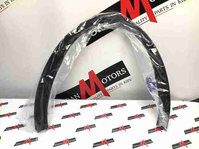 Expansor (placa sobreposta) de arco do pára-lama dianteiro esquerdo LR036053 Land Rover