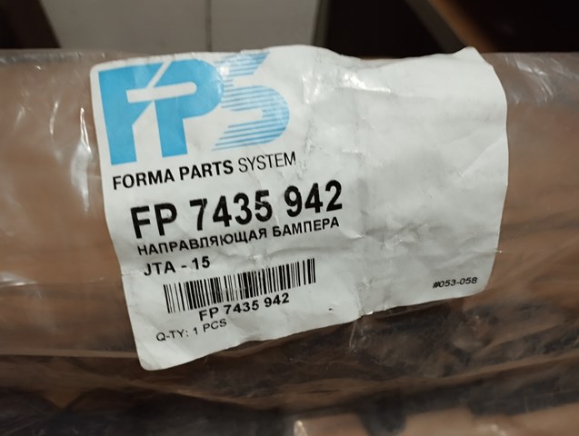 Guia do pára-choque dianteiro FPS FP7435942 preço, a partir de 21,86 USD