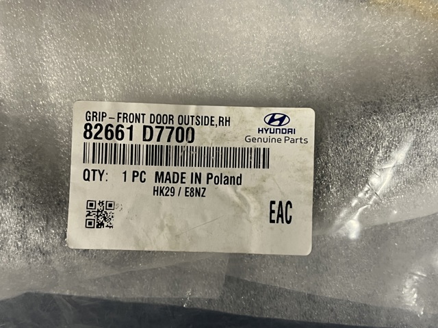 82661D7700 Hyundai/Kia 