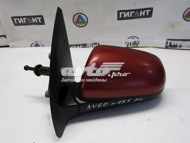 Compre 95213481 General Motors 
