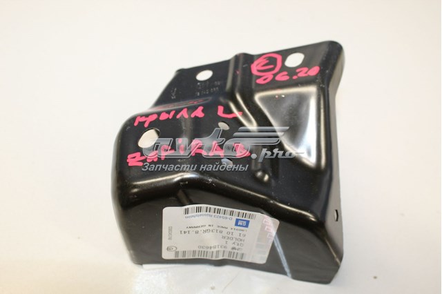 93184630 Peugeot/Citroen Consola dianteira de fixação do pára-lama dianteiro esquerdo