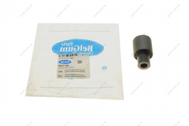 BG1126 Belgum Bloco silencioso interno traseiro de braço oscilante transversal