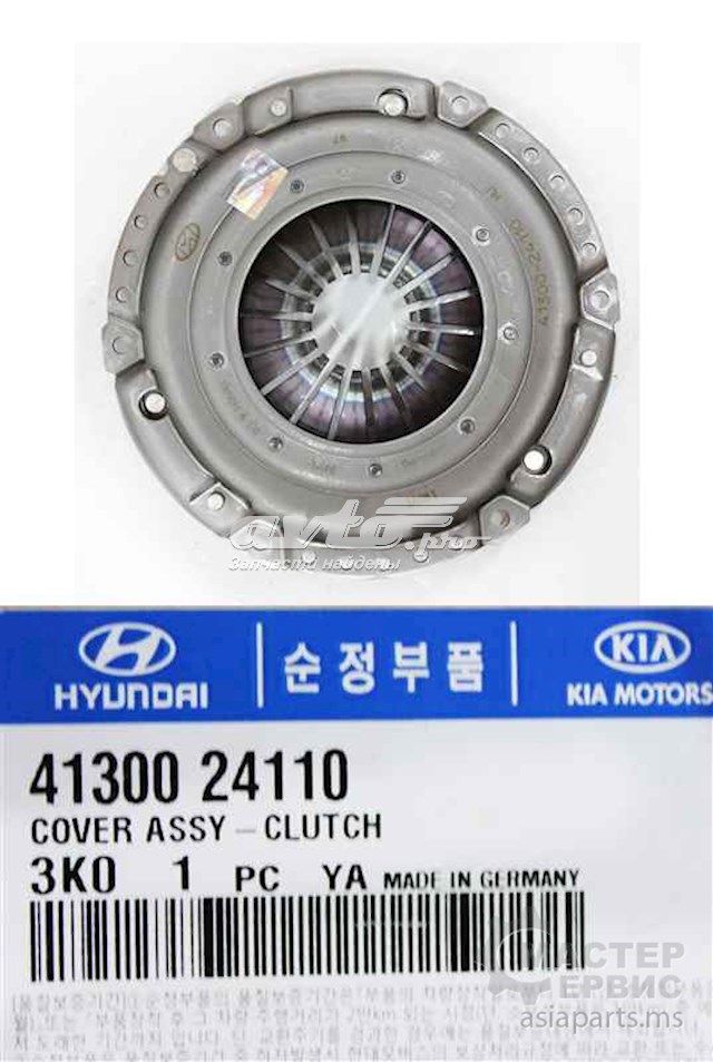 Cesta de embraiagem Hyundai Sonata preço, a partir de 113,34 USD