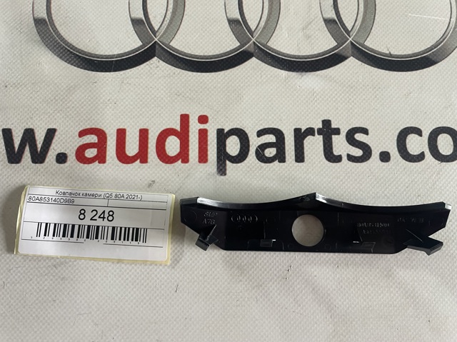 Compre 80A853140D9B9 VAG 