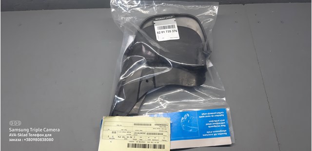 8201735376 Renault (RVI) 
