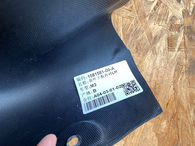  Guarda-barras direito do pára-lama dianteiro Tesla Model 3 sedan (5YJ3) (2016 - 2026) 