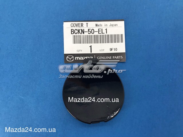 Mazda BCKN50EL1 preço, a partir de 15,72 USD