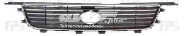  FPS FP8162990