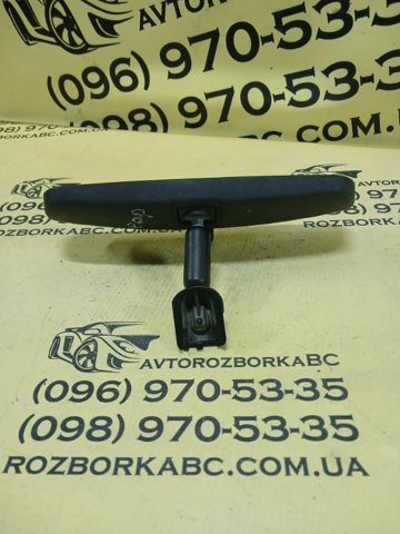 Compre 8011681 Chrysler 