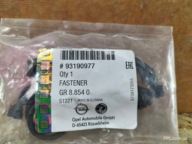 Vedante anular de tubo do radiador de forno General Motors 93190977 preço, a partir de 6,03 USD