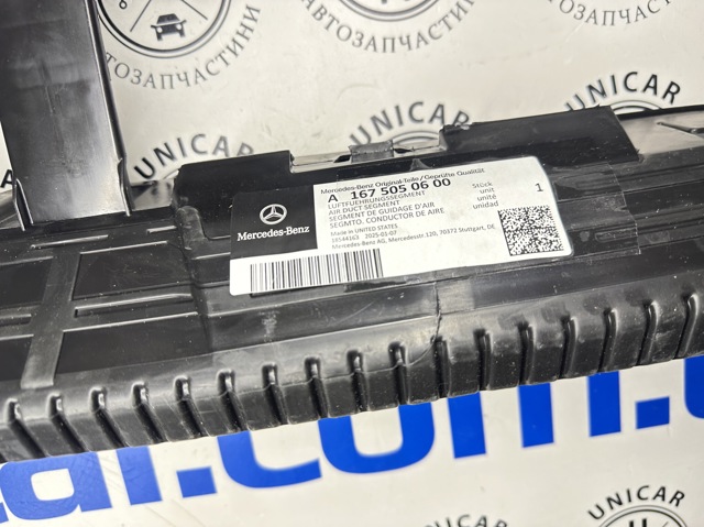 Conduto de ar (defletor) inferior do radiador A1675050600 Mercedes