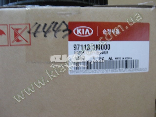 Motor de ventilador de forno (de aquecedor de salão) Hyundai/Kia 971131M000 preço, a partir de 57,84 USD