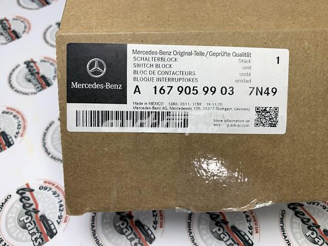 Unidade de botões dianteira esquerda de controlo de elevador de vidro Mercedes A16790599037N49 preço, a partir de 358,42 USD