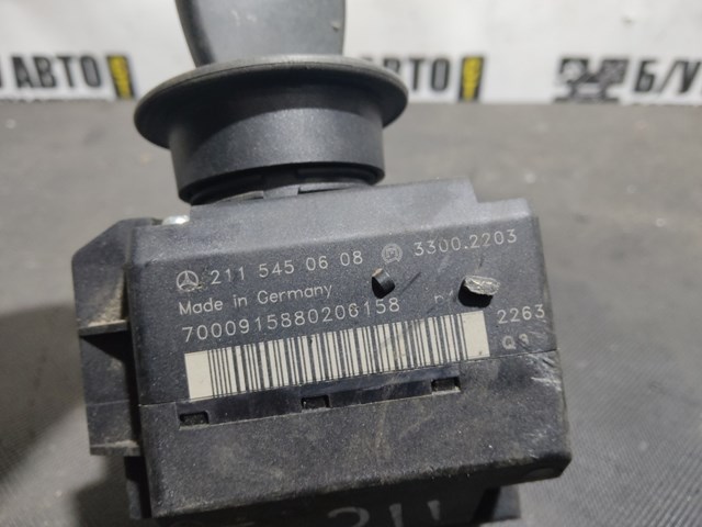  Mercedes 2115450608