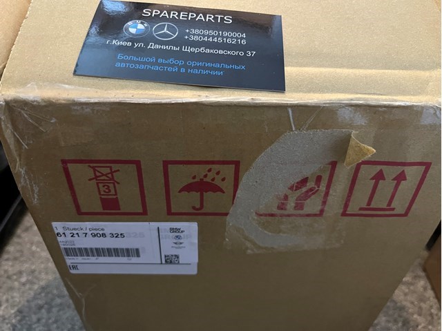 Bateria recarregável (PILHA) 61217908325 BMW