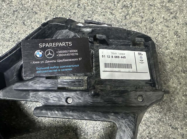 Compre 51128069445 BMW 