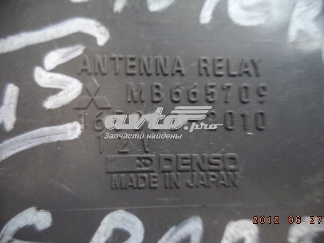 Compre MB665709 Mitsubishi 