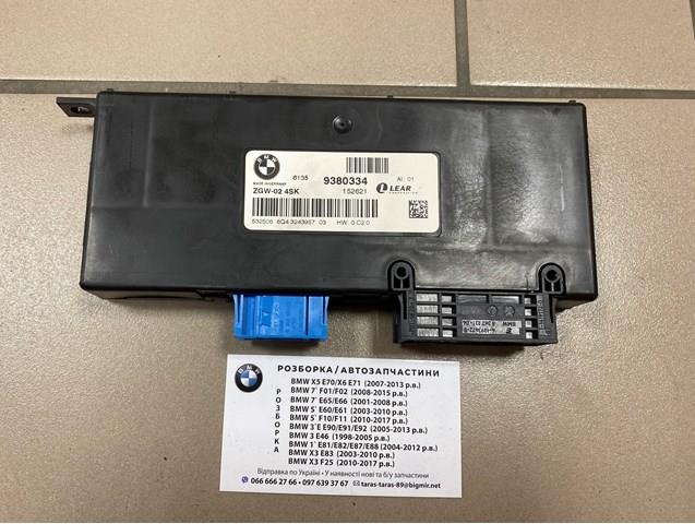  BMW 61359380334 preço, a partir de 101,84 EUR