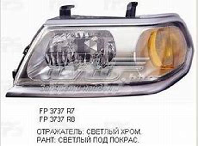  FPS FP3737312