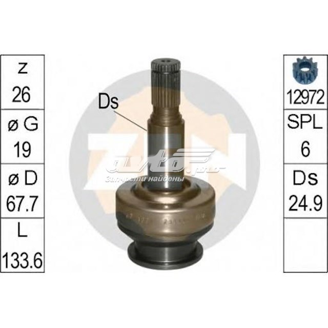 Roda-livre do motor de arranco ZN1661 ZEN