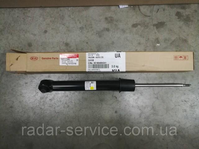 Amortecedor traseiro 55311F1530 Hyundai/Kia