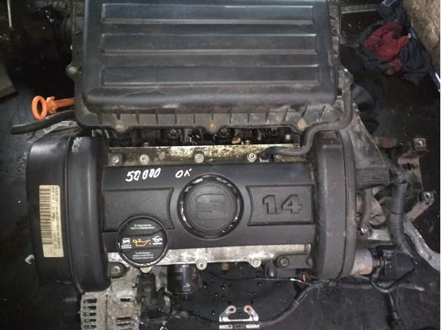 Compre BXW VAG Motor montado