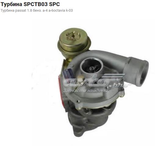 200102100975 SL Turbo Turbina
