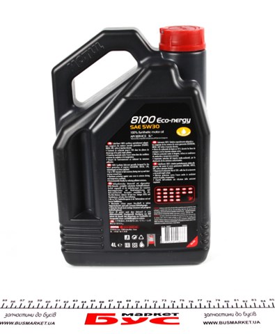 Compre 812307 Motul Óleo para motor