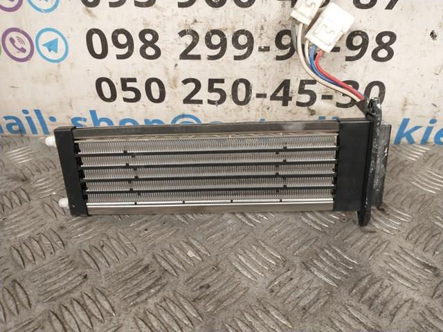 Compre 541A003 Mitsubishi 