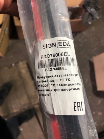 Compre PAD76006EL Signeda Placa sobreposta (moldura) externa esquerda de acesso