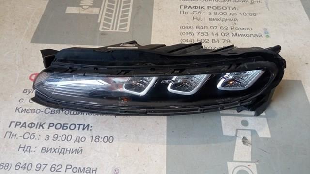 9822790680 Peugeot/Citroen Luzes máximas esquerdas