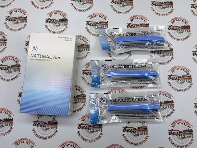83125A7DC98 BMW Aromatizante para o painel de instrumentos