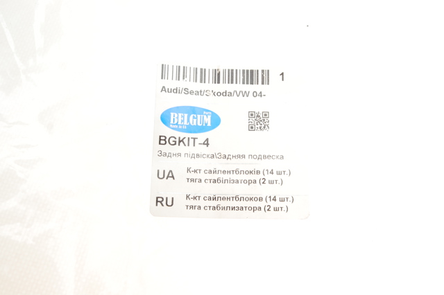 Compre Kit de blocos silenciosos de suspensão traseira Skoda Octavia 