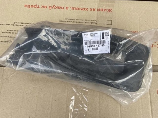 Grelha esquerda do pára-choque dianteiro Peugeot/Citroen 1686611780 preço, a partir de 68,99 USD