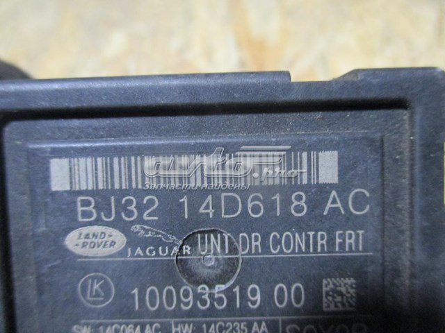 Compre BJ3214D618AC Land Rover Módulo de conforto da porta dianteira