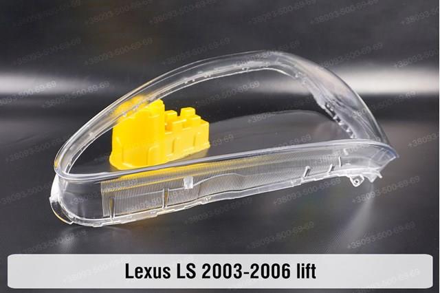 Compre Luz esquerda Lexus LS 