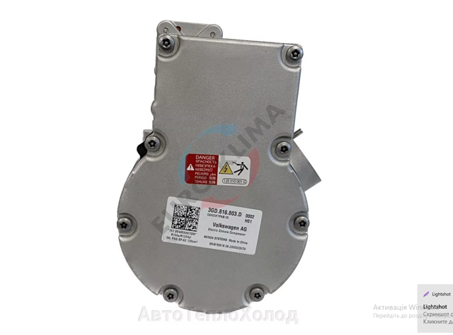 Compressor de aparelho de ar condicionado VAG 3GD816803D preço, a partir de 359,82 USD