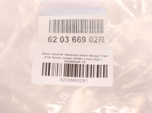 Placa sobreposta superior do painel dianteiro (de suporte do radiador) Renault (RVI) 620366902R preço, a partir de 98,69 USD