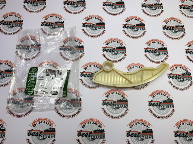 Sapato de reguladora de tensão da cadeia do mecanismo de distribuição de gás Land Rover LR073761 preço, a partir de 60,95 USD