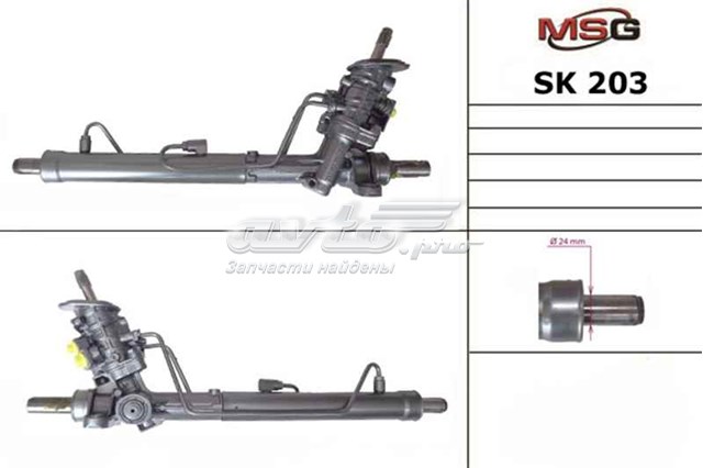 Cremalheira da direção MSG SK203