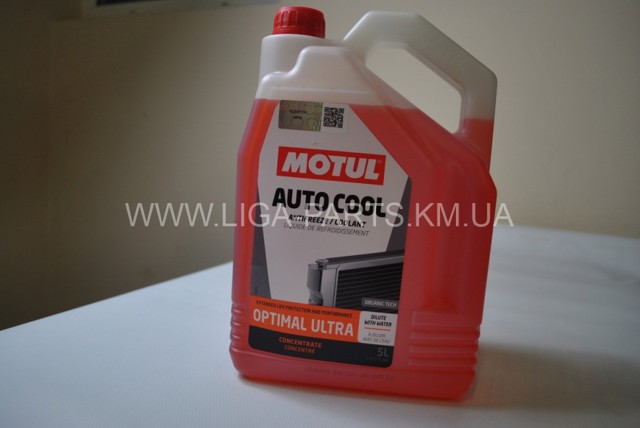 Compre 112630 Motul 