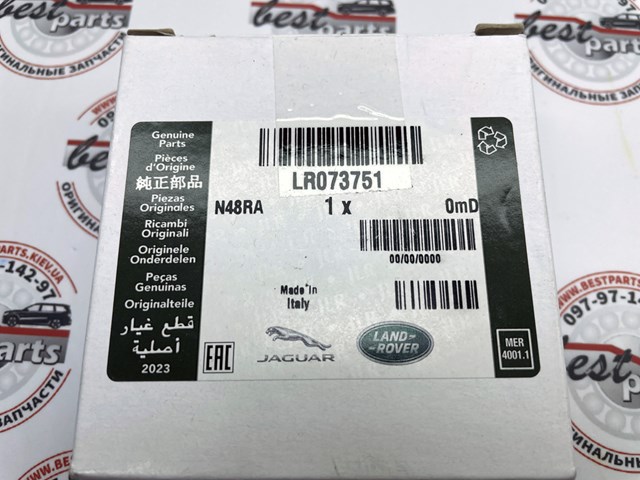 Cadeia de bomba de óleo AJ813322 Jaguar