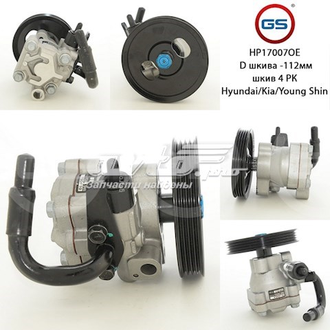 Bomba da Direção hidrâulica assistida Hyundai/Kia 571004F100 preço, a partir de 123,58 USD