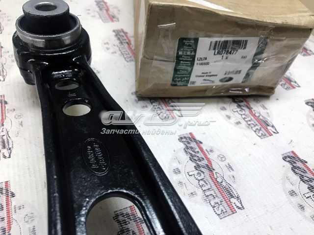 Braço oscilante inferior direito de suspensão dianteira LR078477 Land Rover