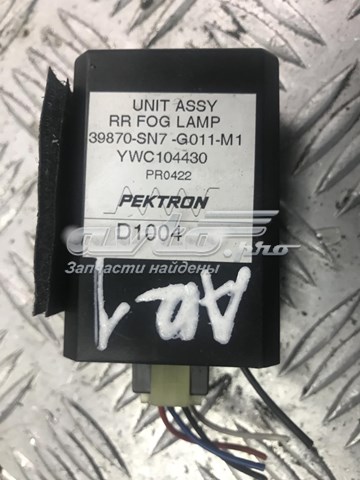 YWC104430 Land Rover 