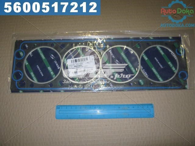 Vedante de cabeça de motor (CBC) Parts-Mall PGCN056