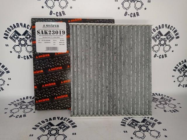 Compre SAK23019 Shafer Filtro de salão