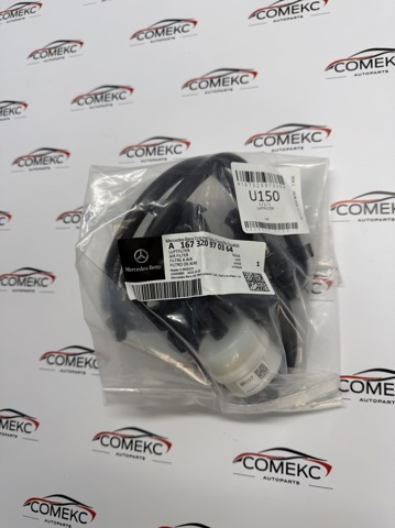 Compre A167320970364 Mercedes 