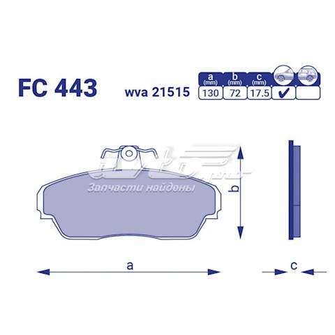 Compre FC443 Frico Sapatas do freio dianteiras de disco