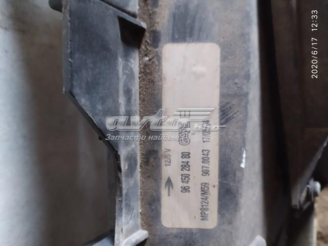  9645028480 Peugeot/Citroen